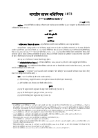 Indian Evidence Act.pdf
